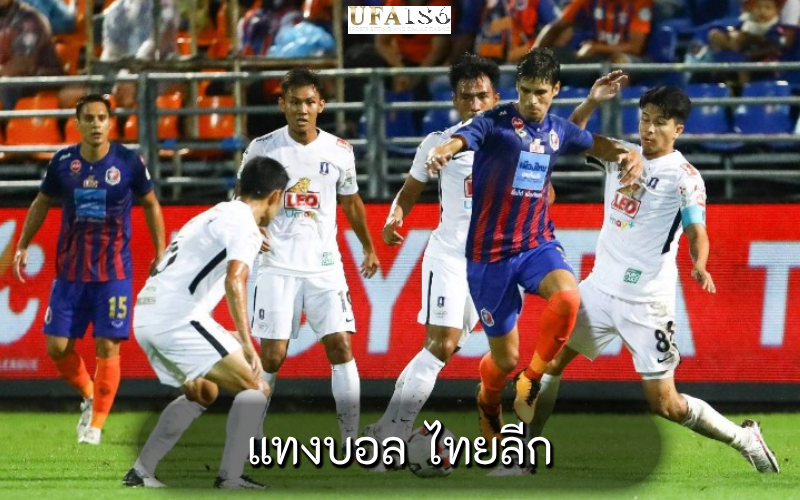 แทงบอล ไทยลีก